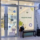 파레트팡강릉점 | 강릉 실내 미술놀이 키즈카페 파레트팡 6세여아 체험활동 후기