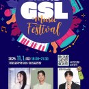 가평 Saturday 라이브(G-SL) 이미지