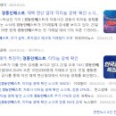 경동비철
