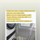 올타이어x럭키공구박스 | 좋은 거 일찍 사서 오래 쓰는 평생 살림템 JBJ 올스텐 세탁바구니 6차 공구 미리보기(4/6-12)