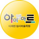 거제미술친구학원