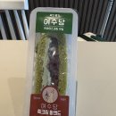 알럽 후쿠오카