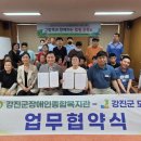 강진군도서관 케이에스피뉴스