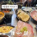 달성횟집식당 네이버블로그
