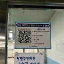 사업장부설 | 🚗 수원 KT위즈파크 주차 꿀팁! 장안구민회관 주차장 이용 후기 ⚾