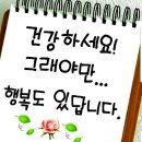 산들바람쉼터