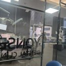 명동연세의원 이미지