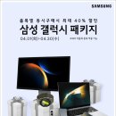 특별한 PC 이미지