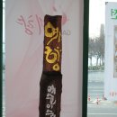 갤러리 예향 이미지