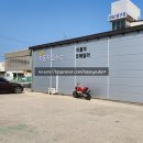 공신자동차검사소 이미지