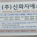 (주)에스지에스 이미지