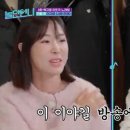 백지영 "'그 여자' 곡 수정..원래 00같은 사랑이었다" 이미지