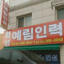 남양인력건설 네이버블로그