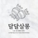 봄미용실 이미지