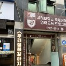우리집 똥강아지 | 전주 중형, 대형견 유치원, 강아지목욕 후기 우리집똥강아지