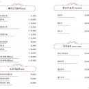 신아서원 | [청북] 신아서원 [회식, 단체 추천]