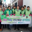 대전교통방송 네이버블로그