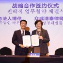 변호사이동훈법률사무소