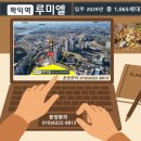 인천서 표류한 '슈퍼 급행버스 S-BRT', 수송분담 핵심될까ㆍ^.^ㆍ 이미지