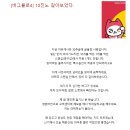 똥4가 레전드인이유(스압주의) 이미지