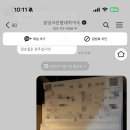 분당대학약국 이미지