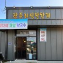 (주)두리에너지 네이버블로그