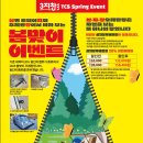 에이스세탁 이미지