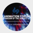 한양문구팬시 이미지