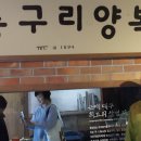 애안당안경원 이미지