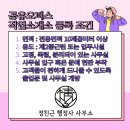 오피스행정사무소 이미지