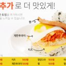 봉구스밥버거 이미지