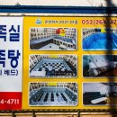 발렌타인온천모텔 이미지