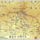 경북 대구 팔공산 톱날능선 (한티재~파계봉-상여바위봉~가마바위봉~톱날능선~서봉~비로봉~동봉~수태골~수태골휴게소) gpx [참고용] 이미지