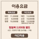 네이버한방스파 이미지