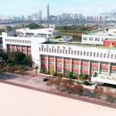 잠실고등학교