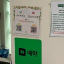 FM21 | 강남역 피부관리 에스테틱공간에서 FM+온초음파 받은 후기