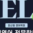 둔산중로-39 이미지