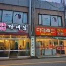 다대자유아파트상가 이미지