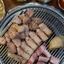 연탄삼겹살