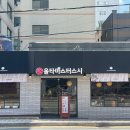 올타미스터스시 덕천점 네이버블로그