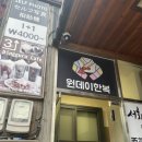 경복궁 무료입장! 가성비 한복대여 원데이한복 추천후기💕