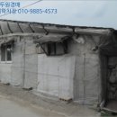 내유목장 이미지