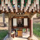 학소대(인각사 앞) | 군위 여행 / 일연 스님이 삼국유사를 집필한 인각사