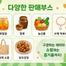 도담도담마켓