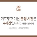 기프투고 이미지