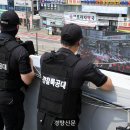 광주경찰특공대