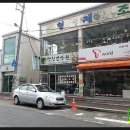 서천건강원