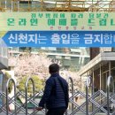 구로-신도-구로-92 이미지