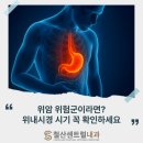 철산센트럴내과의원 이미지