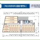 형성프라자 이미지